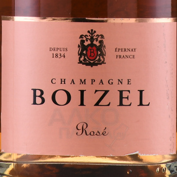 Boizel Rose Brut - шампанское Буазель Розе Брют 0.75 л