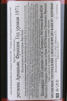 Laterrade Armagnac Tenareze Brut de Fut - арманьяк Латеррад Тенарез Брют де Фют 1971 год 0.7 л