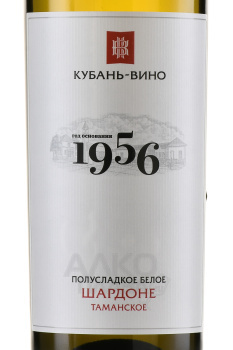 Вино Таманское 1956 Шардоне 0.75 л белое полусладкое