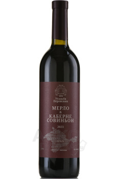 Usudba Perovskih Merlot Cabernet Sauvignon - вино Усадьба Перовских Мерло Кабарне Совиньон 0.75 л красное сухое