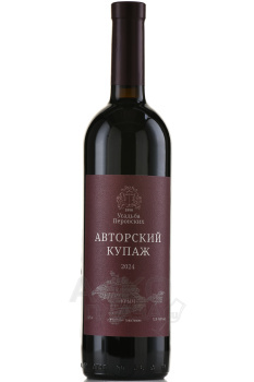 Вино ТЗ Усадьба Перовских Авторский купаж 0.75 л красное сухое