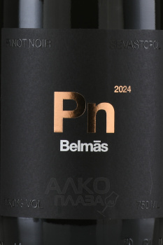 Pinot Noir Belmas - вино Пино Нуар Бельмас 0.75 л красное сухое