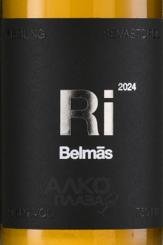 Belmas Riesling - вино Бельмас Рислинг Плато Кара-Тау 0.75 л белое сухое