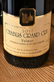 Domaine Jean Collet et Fils Chablis Grand Cru Valmur - вино Домен Жан Колле э Фис Шабли Гран Крю Вальмюр 0.75 л белое сухое