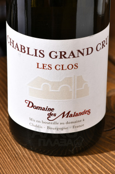 Domaine des Malandes Chablis Grand Cru Les Clos - вино Шабли Гран Крю Ле Кло Домэн де Маланд 2022 год 0.75 л белое сухое