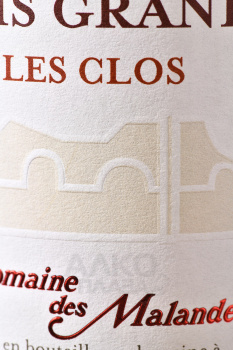 Domaine des Malandes Chablis Grand Cru Les Clos - вино Шабли Гран Крю Ле Кло Домэн де Маланд 2022 год 0.75 л белое сухое