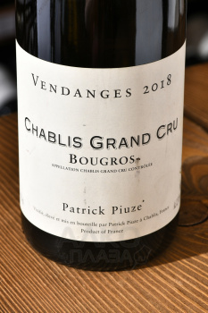 Patrick Piuze Chablis Grand Cru Bougros - вино Патрик Пьюз Шабли Гран Крю Бугро 0.75 л белое сухое
