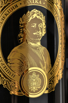 Imperial Collection Gold Black Edition - водка Империал Коллекшн Голд Блэк Эдишн 1 л в тубе