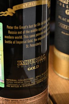 Imperial Collection Gold Black Edition - водка Империал Коллекшн Голд Блэк Эдишн 1 л в тубе