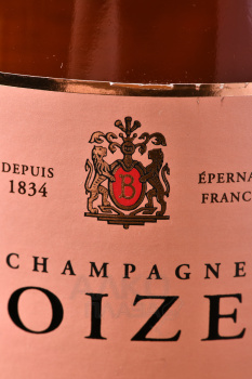 Boizel Rose Brut - шампанское Буазель Розе Брют 0.75 л