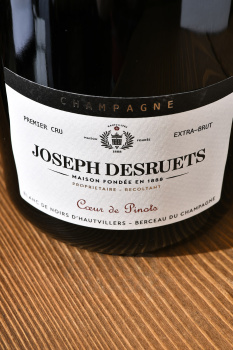 Champagne Cuvee Coeur de Pinot - шампанское Шампань Кюве Кёр де Пинот 0.75 л белое экстра брют