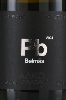 Belmas Pinot Blanc - вино Бельмас Пино Блан 0.75 л белое сухое