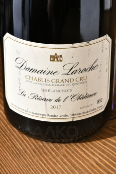 Chablis Grand Cru Les Blanchots Reserve de l’Obedience - вино Шабли Гран Крю Ле Бланшо Ля Резерв де л’Обедьянс 2017 год 0.75 л белое сухое