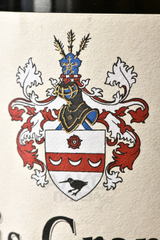 Charles Van Canneyt Chablis Grand Cru Vaudesir AOC - вино Шарль Ван Канне Шабли Гран Крю АОС Водезир 2019 год 0.75 л белое сухое