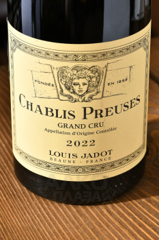 Chablis Grand Cru AOC Preuses Maison Louis Jadot - вино Шабли Гран Крю АОС Прёз Мэзон Луи Жадо 2022 год 0.75 л белое сухое