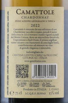 Cantina Gentili Camattole Chardonnay Toscana IGT - вино Кантина Джентили Каматтоле Шардоне Тоскана ИГТ 0.75 л белое сухое