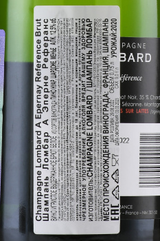 Lombard Reference Brut - шампанское Ломбар А Эперне Реферанс Брют 0.75 л белое брют