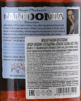 Edradour Caledonia 12 years old in tube - виски Эдрадур Каледония 12 лет 0.7 л в тубе
