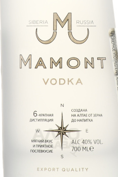 Mamont - водка Мамонт 0.7 л в подарочной упаковке