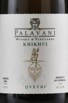 Palavani Khikhvi Qvevr - вино Хихви Квеври Палавани 0.75 л оранжевое