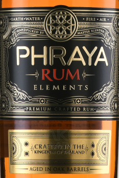 Phraya Elements Rum - ром Фрая Элементс 0.7 л