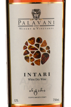Palavani Intari - вино Палавани Интари 0.75 л белое сухое