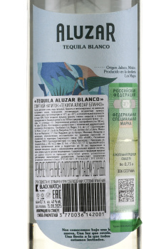 Aluzar Tequila Blanco - текила Алюзар Бланко 0.7 л