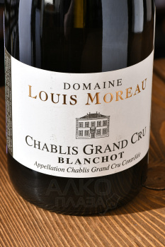 Chablis Grand Cru Blanchots AOC - вино Шабли Гран Крю АОС Бланшо 0.75 л белое сухое