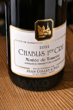 Domaine Jean Collet et Fils Chablis 1er Cru Montee de Tonnerre - вино Домэн Жан Колле э Фис Шабли Премье Крю Монте Де Тоннэр 0.75 л белое сухое