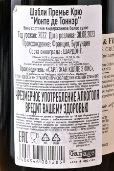 Domaine Jean Collet et Fils Chablis 1er Cru Montee de Tonnerre - вино Домэн Жан Колле э Фис Шабли Премье Крю Монте Де Тоннэр 0.75 л белое сухое