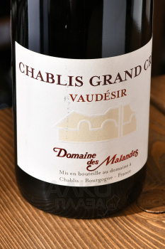 Domaine des Malandes Chablis Grand Cru Vaudesir - вино Домен де Маланд Шабли Гран Крю Водезир 0.75 л белое сухое