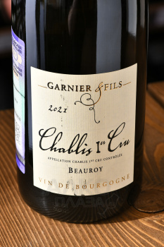 Domaine Garnier & Fils Chablis Premier Cru Beauroy AOC - вино Домен Гарнье и Фис Шабли Премье Крю Боруа 0.75 л белое сухое