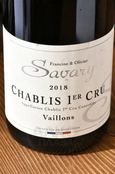 Savary Chablis Premier Cru Vaillons - вино Савари Шабли Премье Крю Вайон 0.75 л белое сухое