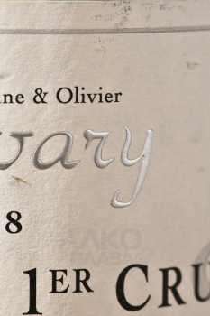 Savary Chablis Premier Cru Vaillons - вино Савари Шабли Премье Крю Вайон 0.75 л белое сухое