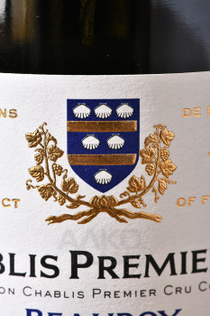 Domaine Hamelin Chablis 1-er Cru Beauroy - вино Домен Амелин Шабли Премьер Крю Боруа 0.75 л сухое белое