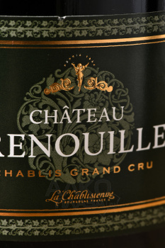 Chablis Grand Cru AOC Chateau Grenouille - вино Шабли Гран Крю АОС Шато Гренуй 0.75 л белое сухое