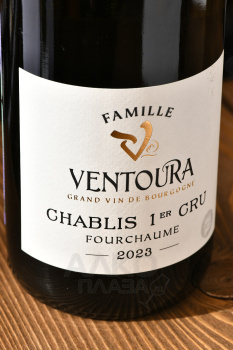 Domaine Ventoura Chablis 1-er Cru Fourchaume - вино Шабли Премье Крю Вентура Фуршом 0.75 л белое сухое