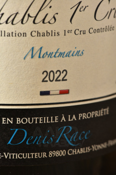 Domaine Denis Race Chablis 1er Cru Montmains - вино Шабли Премье Крю Монмэн Денис Рэйс 0.75 л белое сухое