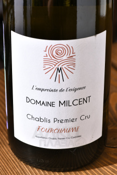 Chablis Premier Cru Fourchaume AOC Domaine Milcent - вино Шабли Премье Крю Фуршом АОС Домэн Мильсан 2022 год 0.75 л белое сухое