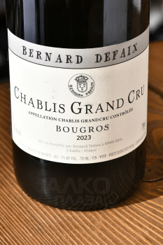 Bernard Defaix Chablis Grand Cru Bougros - вино Бернар Дефе Шабли Гран Крю Бугро 0.75 л белое сухое