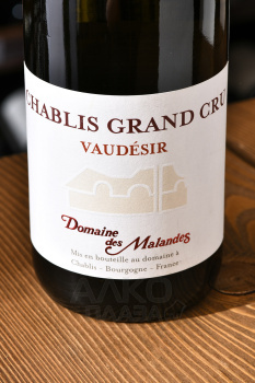 Domaine des Malandes Chablis Grand Cru Vaudesir - вино Шабли Гран Крю Водезир Домэн де Маланд 2022 год 0.75 л белое сухое