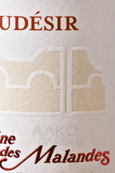 Domaine des Malandes Chablis Grand Cru Vaudesir - вино Шабли Гран Крю Водезир Домэн де Маланд 2022 год 0.75 л белое сухое