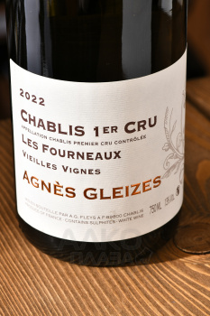 Agnes Gleizes Chablis 1er Cru Les Fourneaux Vielles Vignes AOC - вино Анье Глейц Шабли Премье Крю Ле Фурно Вьей Винь АОС 0.75 л белое сухое