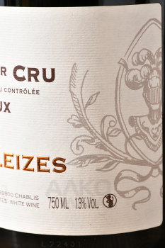 Agnes Gleizes Chablis 1er Cru Les Fourneaux Vielles Vignes AOC - вино Анье Глейц Шабли Премье Крю Ле Фурно Вьей Винь АОС 0.75 л белое сухое
