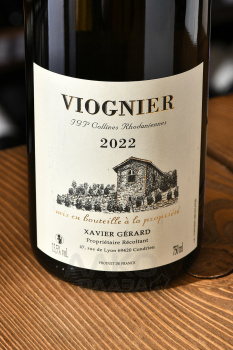 Xavier Gerard Viognier Collines Rhodaniennes - вино Ксавье Жерар Вионье Коллин Роданьен 0.75 л белое сухое