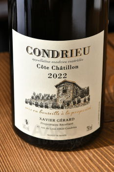 Xavier Gerard Condrieu Cote Chatillon - вино Ксавье Жерар Кондрие Кот Шатийон 0.75 л белое сухое
