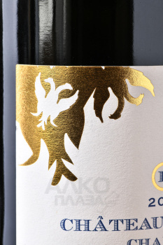 Chateau de Beru Orangerie Chablis AOC - вино Шато де Берю Шабли Оранжери 0.75 л белое сухое