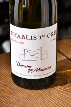 Domaine des Malandes Chablis Premier Cru Montmains - вино Шабли Премье Крю Монмэн Домэн де Маланд 0.75 л белое сухое