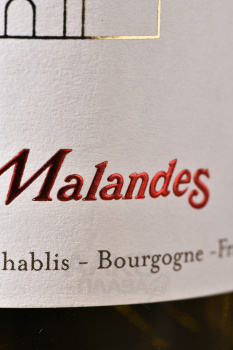 Domaine des Malandes Chablis Premier Cru Montmains - вино Шабли Премье Крю Монмэн Домэн де Маланд 0.75 л белое сухое