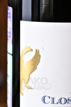 Chateau De Beru Clos De Beru Monopole Chablis - вино Шато де Берю Кло Берю Монополь Шабли 2019 год 0.75 л белое сухое